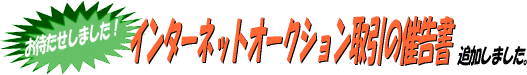 Yahoo!I[NV@lbgI[NVeؖ